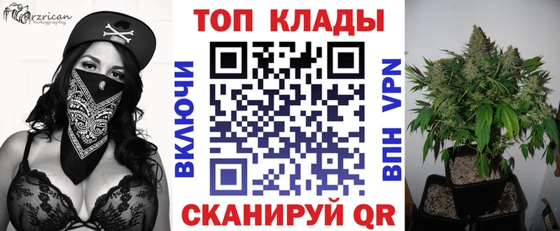 Продажа наркотиков Ангарск Псилоцибиновые грибы Канабис Вейп ТГК Гашиш СОЛЬ Амфетамин МЕФ