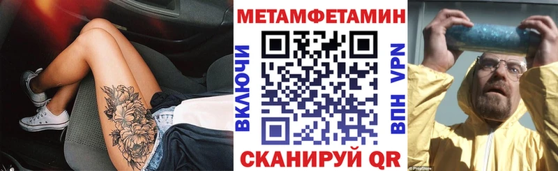 Amphetamine Розовый kraken Ангарск