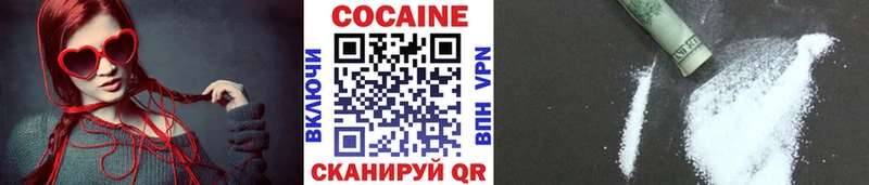 наркотики  Ангарск  MEGA маркетплейс  COCAIN 99% 