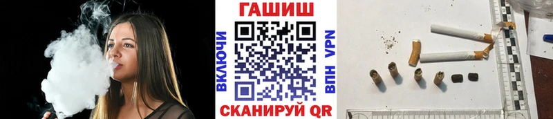blacksprut зеркало  Ангарск  ГАШИШ VHQ 