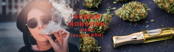 меф Богородск