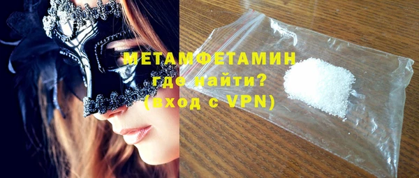 метамфетамин Белокуриха