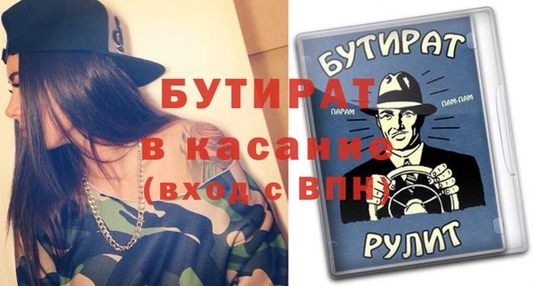 шишки Богданович