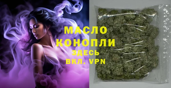 меф Богородск
