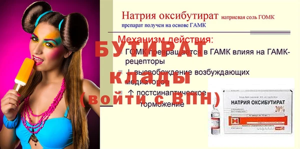 хмурый Богородицк