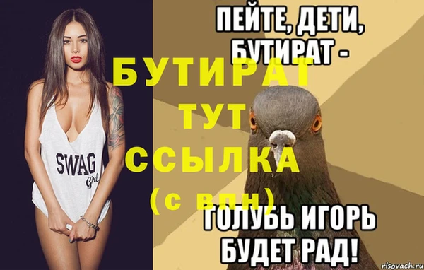 MDMA Premium VHQ Беломорск