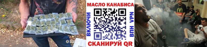 Дистиллят ТГК жижа  дарнет шоп  Ангарск 