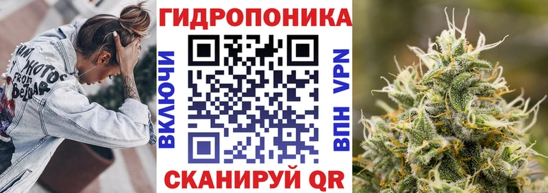 Каннабис SATIVA & INDICA  Ангарск 